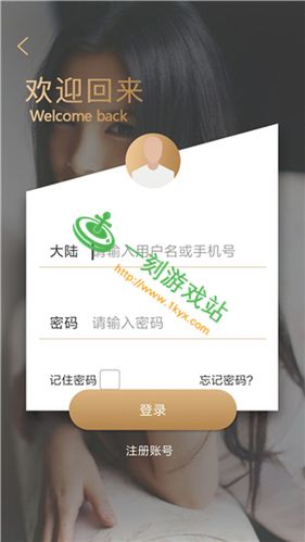 派威APP下载方法如下:1.通过品牌官网游戏截图