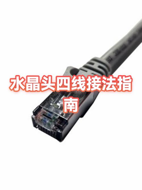 xbox360体感剪线接线图标