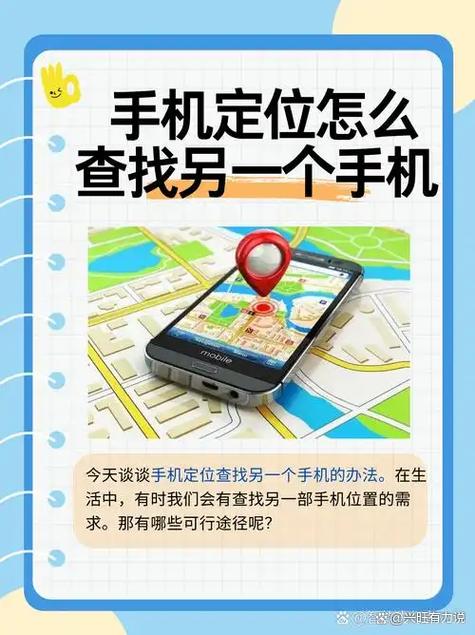 id怎么查找对方的位置图标