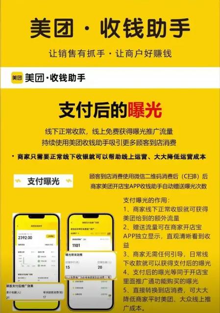 微信个人收款码如何关闭收款功能游戏截图