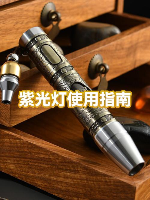 紫光灯用途