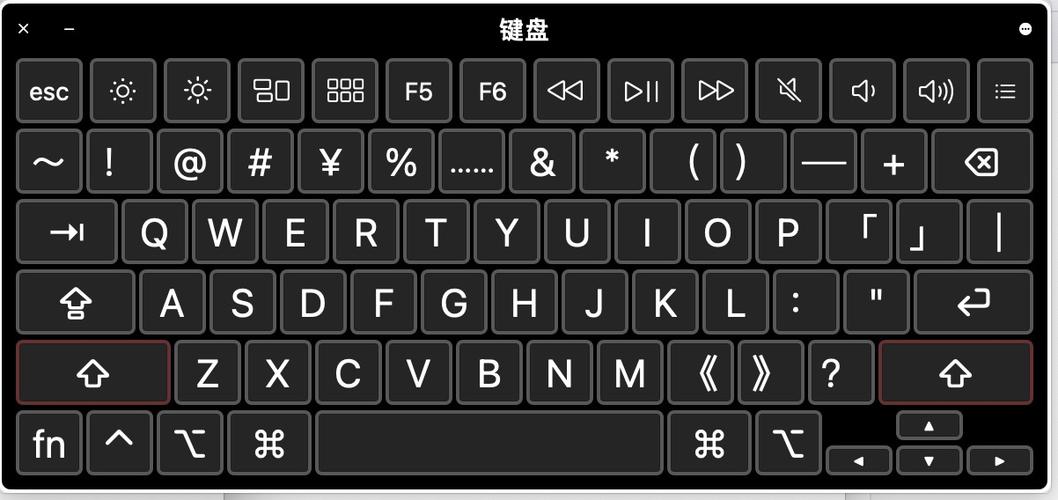 macos自带输入法游戏截图