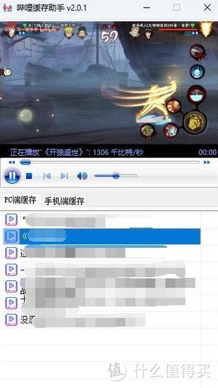 vivo我的视频缓存在哪里可以找到图标