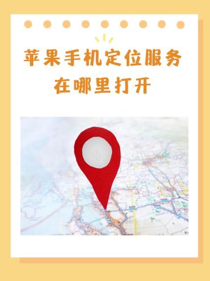 苹果手机关闭蓝牙影响手机定位吗游戏截图