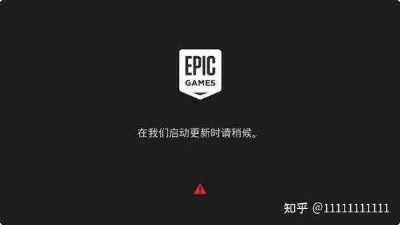 epic启动器怎么弄图标