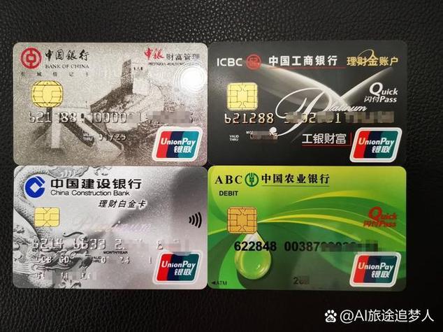 银行卡实名认证可以给别人用吗游戏截图