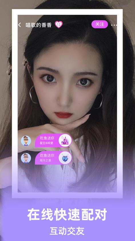 柠檬交友官网图标