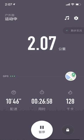 keep跑步截图生成器软件最新版本