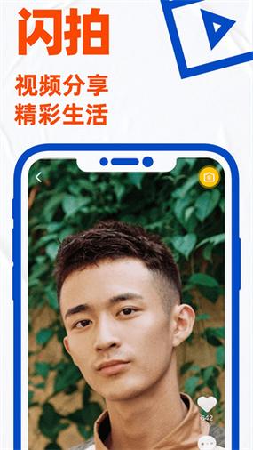 蓝颜GTV平台-蓝颜GT缩略图