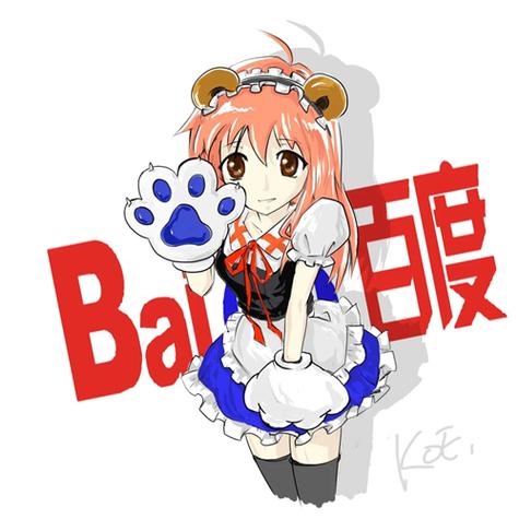 度娘的软件下载