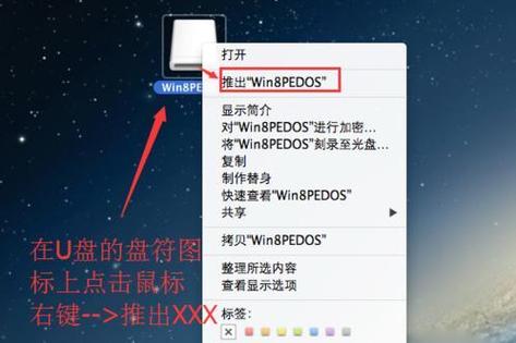 怎么关闭前程无忧的邮箱通知图标