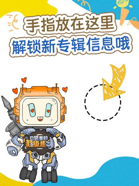 支付宝显示被他人登录图标