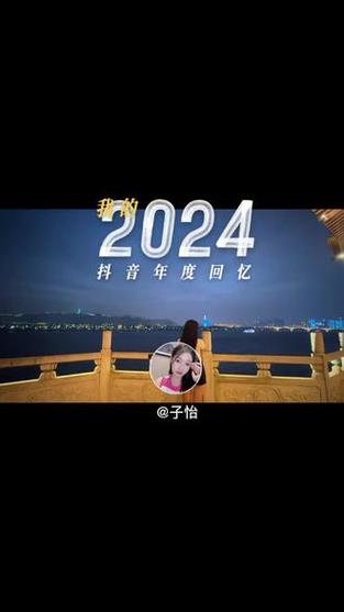 抖音旧版本2016图标