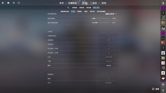 csgo控制台转圈指令使用方法游戏截图