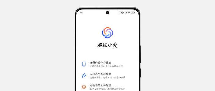 小爱音箱扫描不到