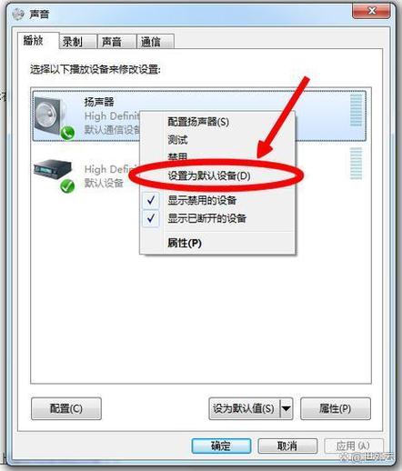 台式电脑后面音频插孔没声音