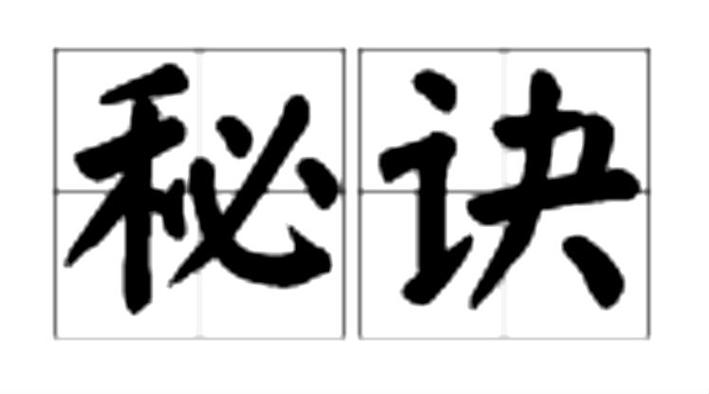 打26键拼音有什么技巧图标