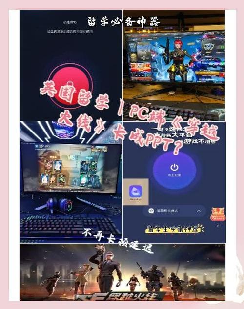 穿越火线怎么不显示好友图标