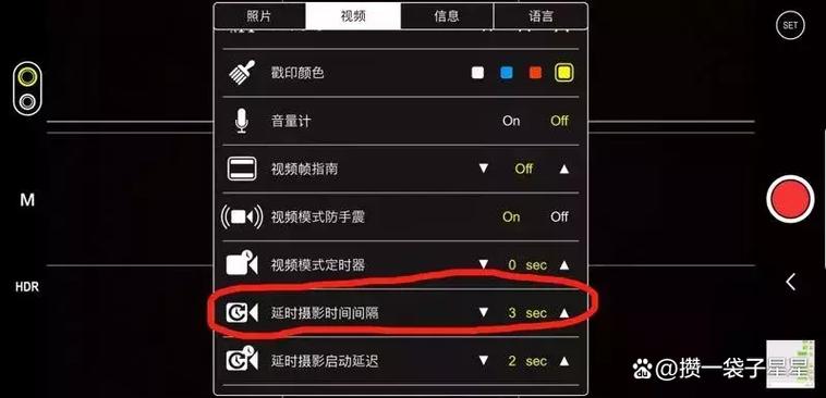 手机照相延迟几秒拍摄怎么取消