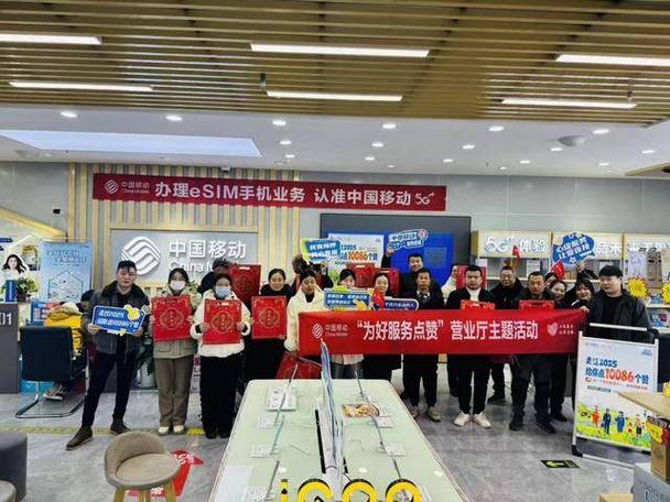 陕西移动app