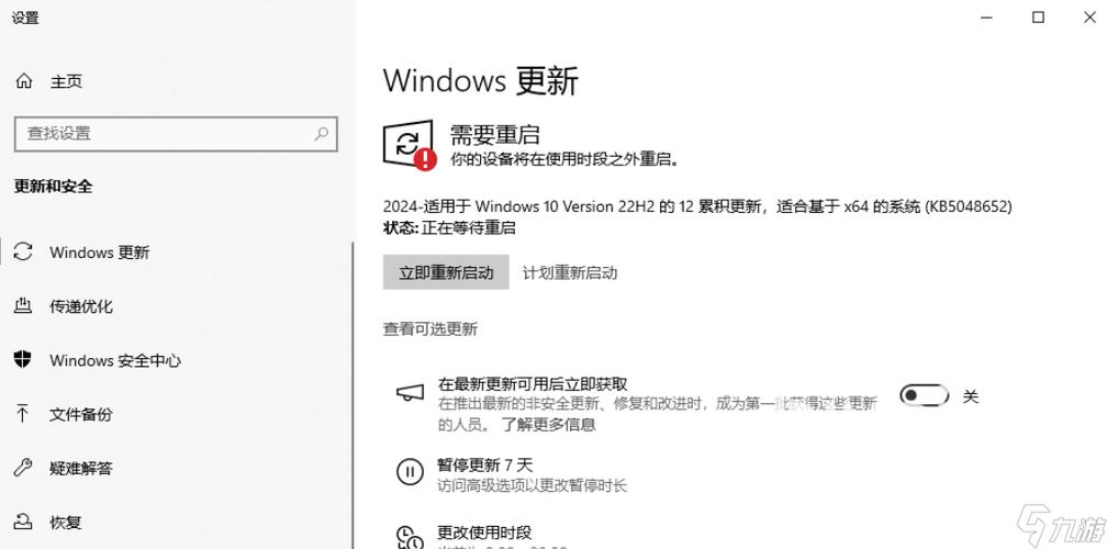 vivo手机玩游戏总是闪退怎么办缩略图