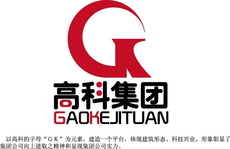 重庆有哪些高科技公司