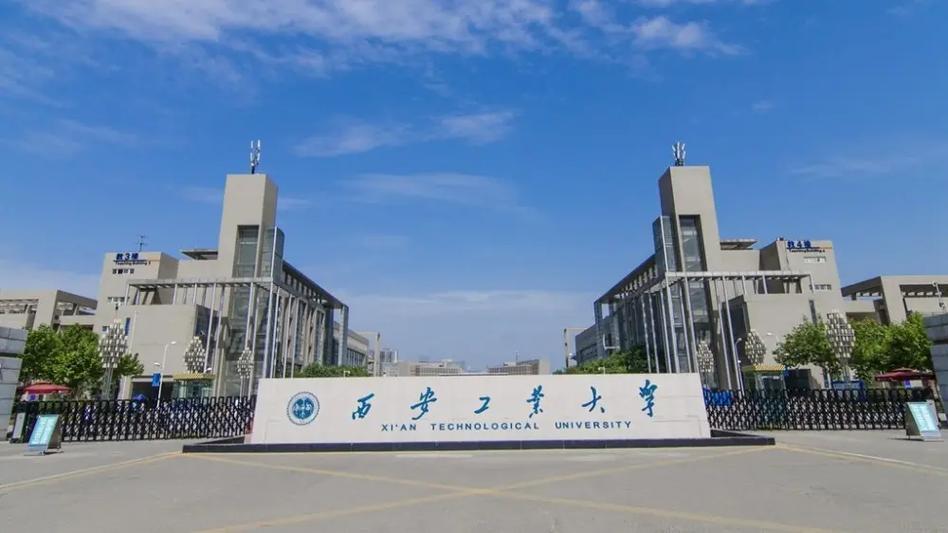 西安工业大学口碑图标
