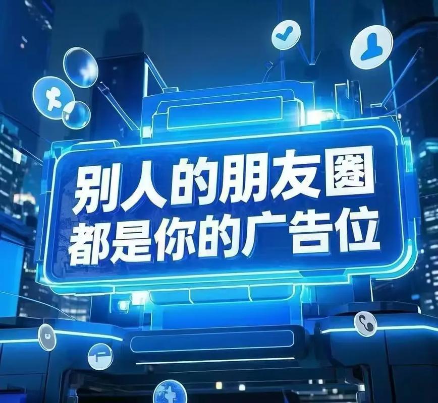 黄桃广告朋友圈截图