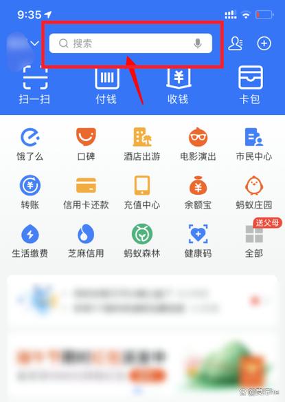 小米手环4无法绑定支付宝图标