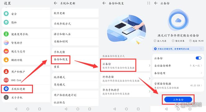 华为云端相册怎么导出