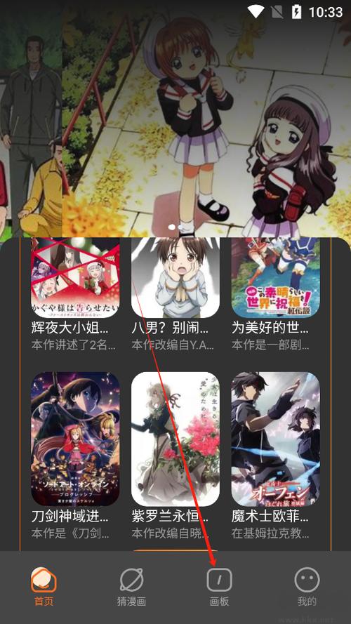半次元下载地址