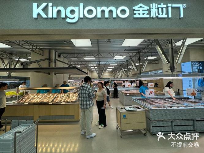 金粒门新鲜零食加盟