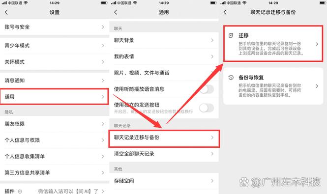 删除留言的几种方法缩略图