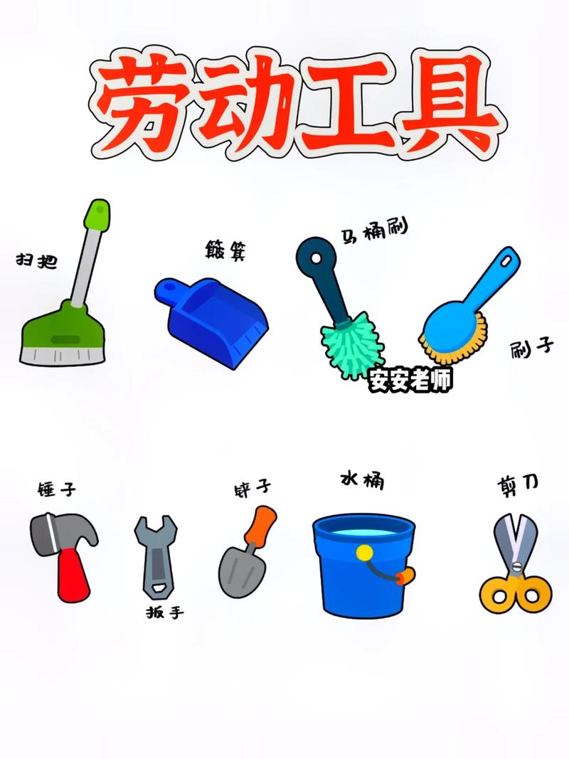 主题制作工具图标