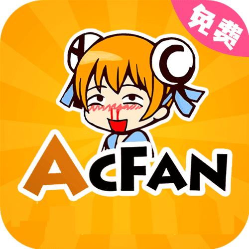 acfun流鼻血版本112永久免费缩略图