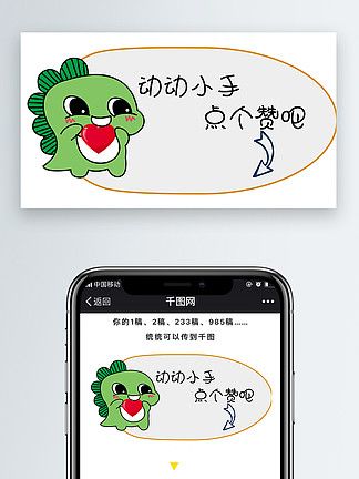 就动动小手游戏截图