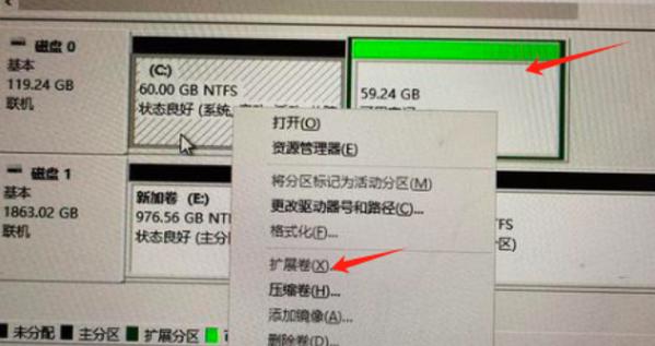 硬盘删除卷后整个磁盘不见了图标