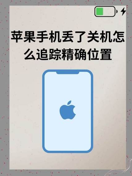 对方查找iphone关闭了怎么查找位置图标
