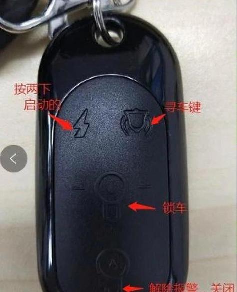 雅迪电动车遥控器丢了怎么配对图标