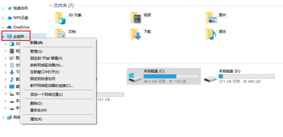 e盘不见了,磁盘管理也没有图标