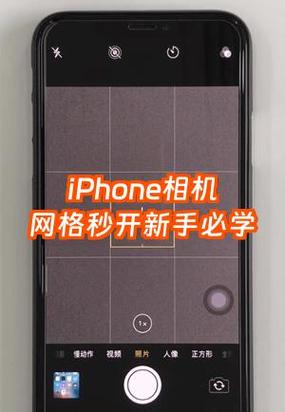 电脑屏幕出现9宫格怎么去掉图标