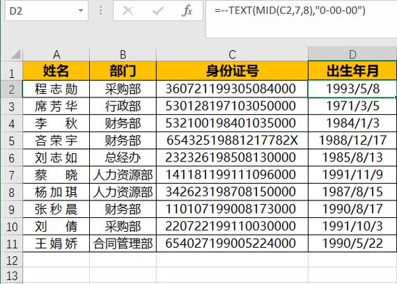 抖音实名认证需要几个身份证截图