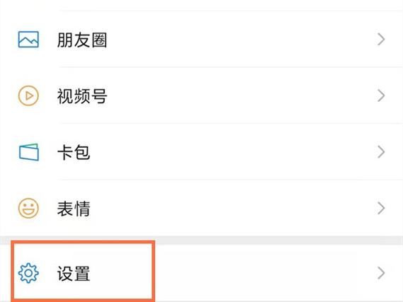 微信视频悬浮窗不见了图标