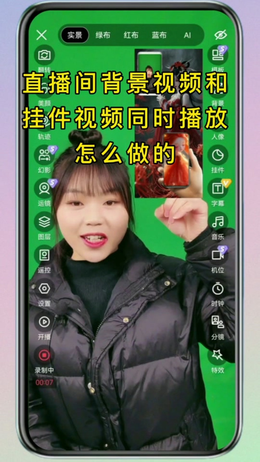 快手怎么马赛克图标