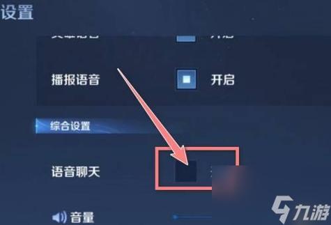 王者荣耀为什么搜索不到好友图标