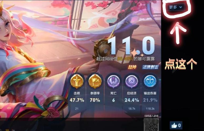 王者荣耀个人相册怎么删照片