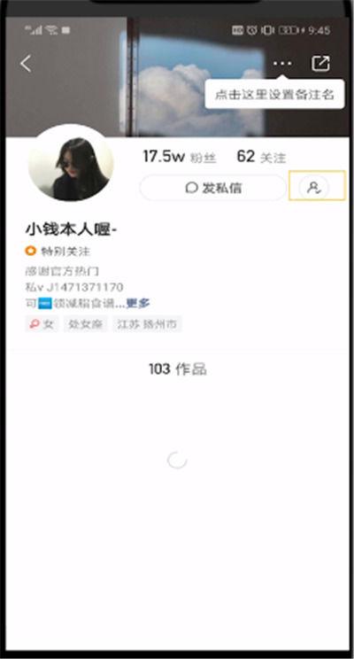 快手怎么取关所有人关注游戏截图