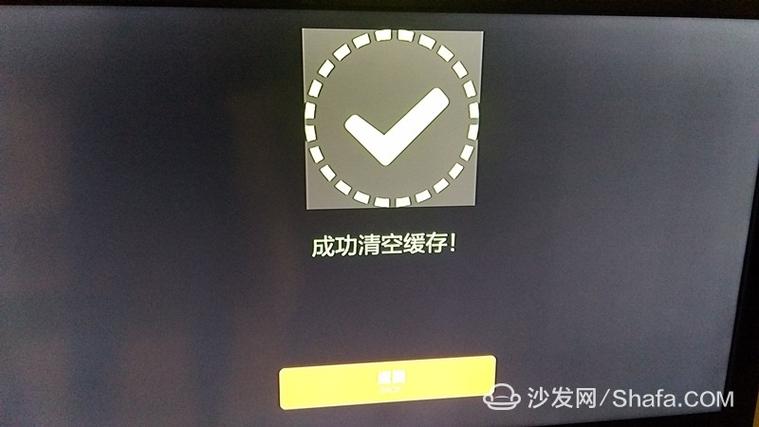 小米盒子黑屏启动不了游戏截图