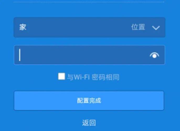 怎么删除小米wifi里面的路由器游戏截图