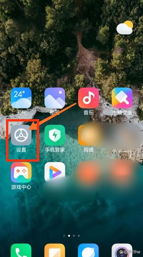 realme手机防误触功能在哪里设置图标